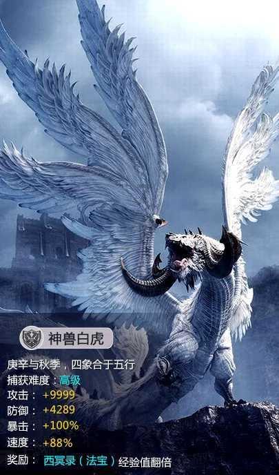 嘉日单词