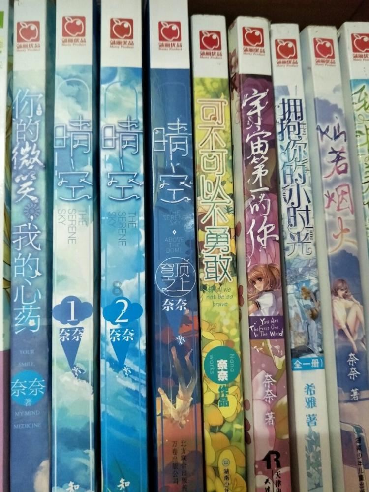蓝狐视频