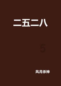 沪江开心词场