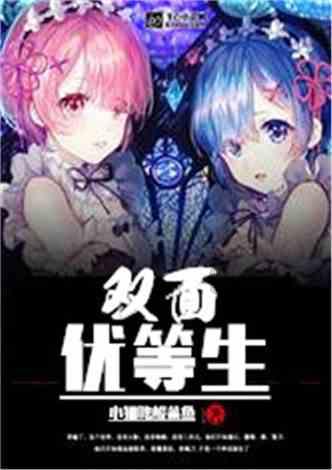 沪江开心词场