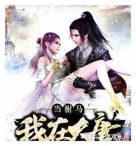 月光影视