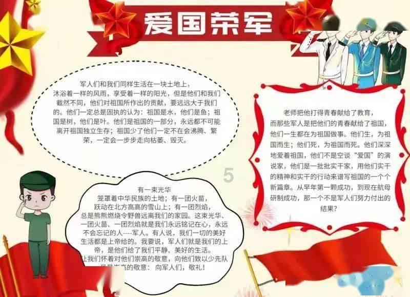 万词王