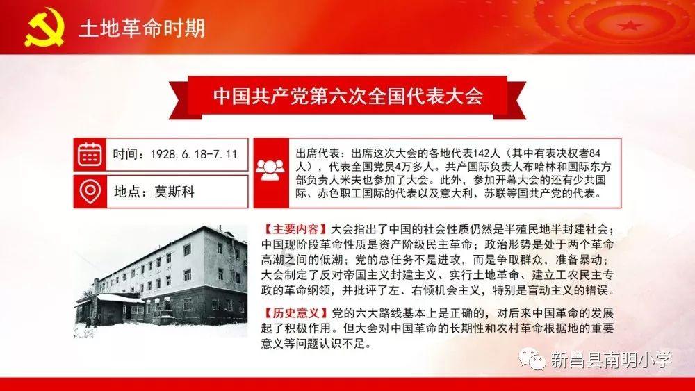 沪江开心词场